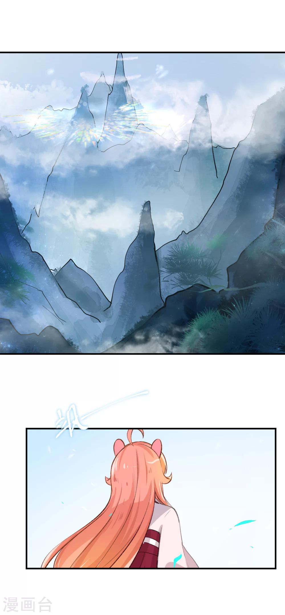 第66话 做梦1
