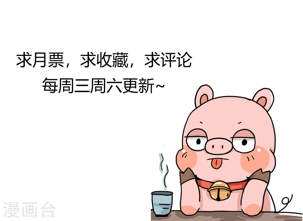 第66话 做梦9