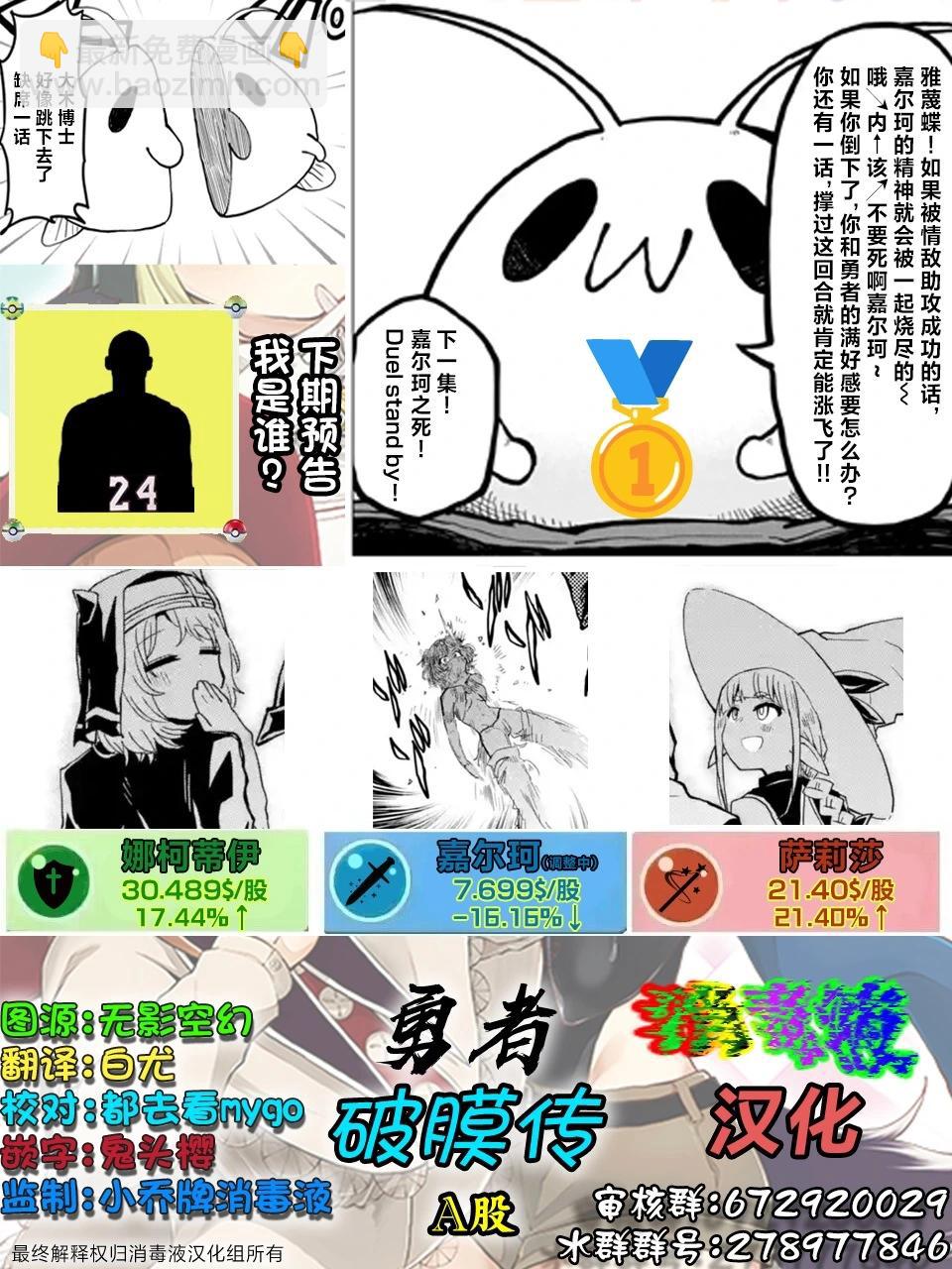 第5.3话11