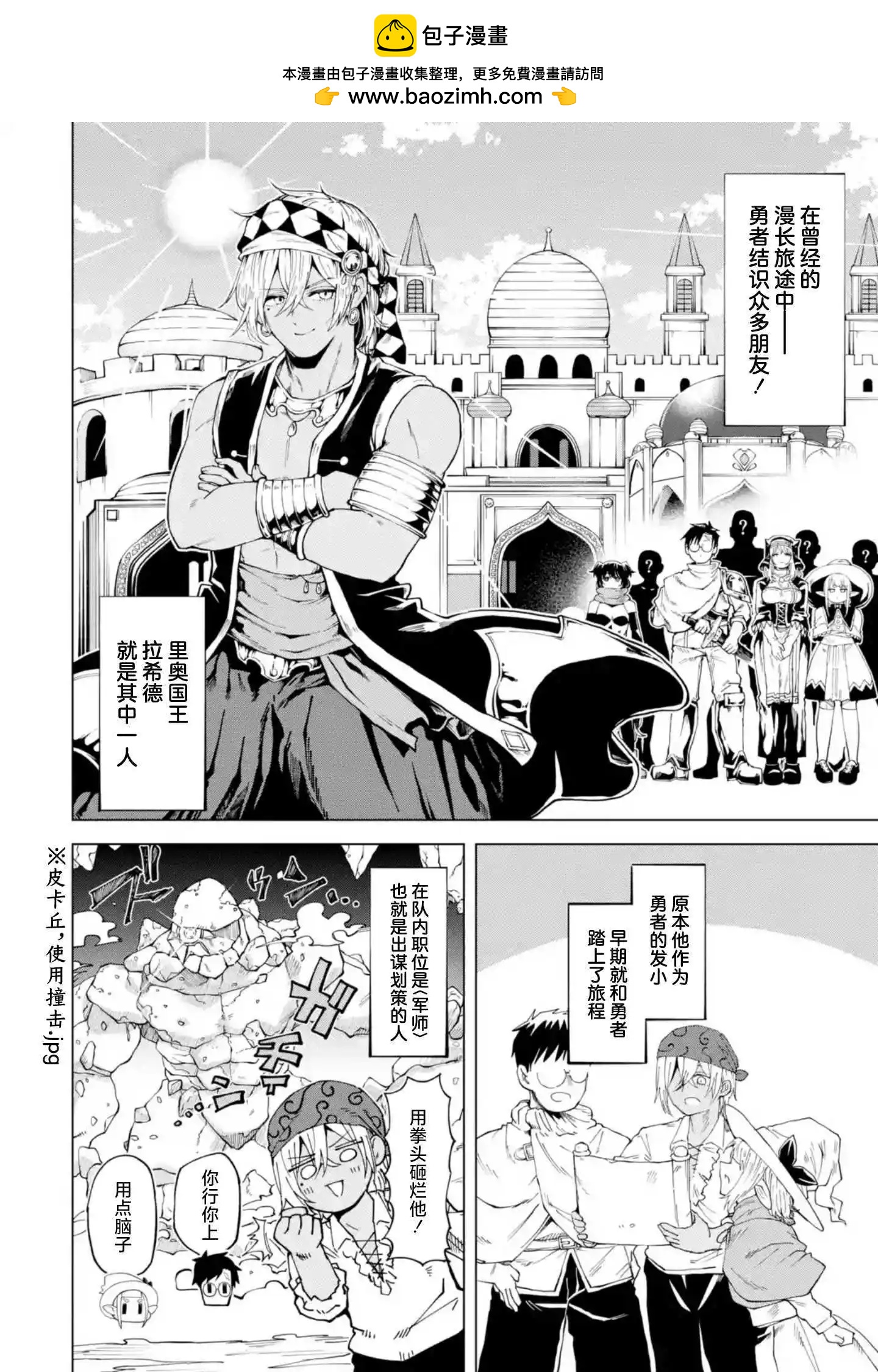 第11.1话1