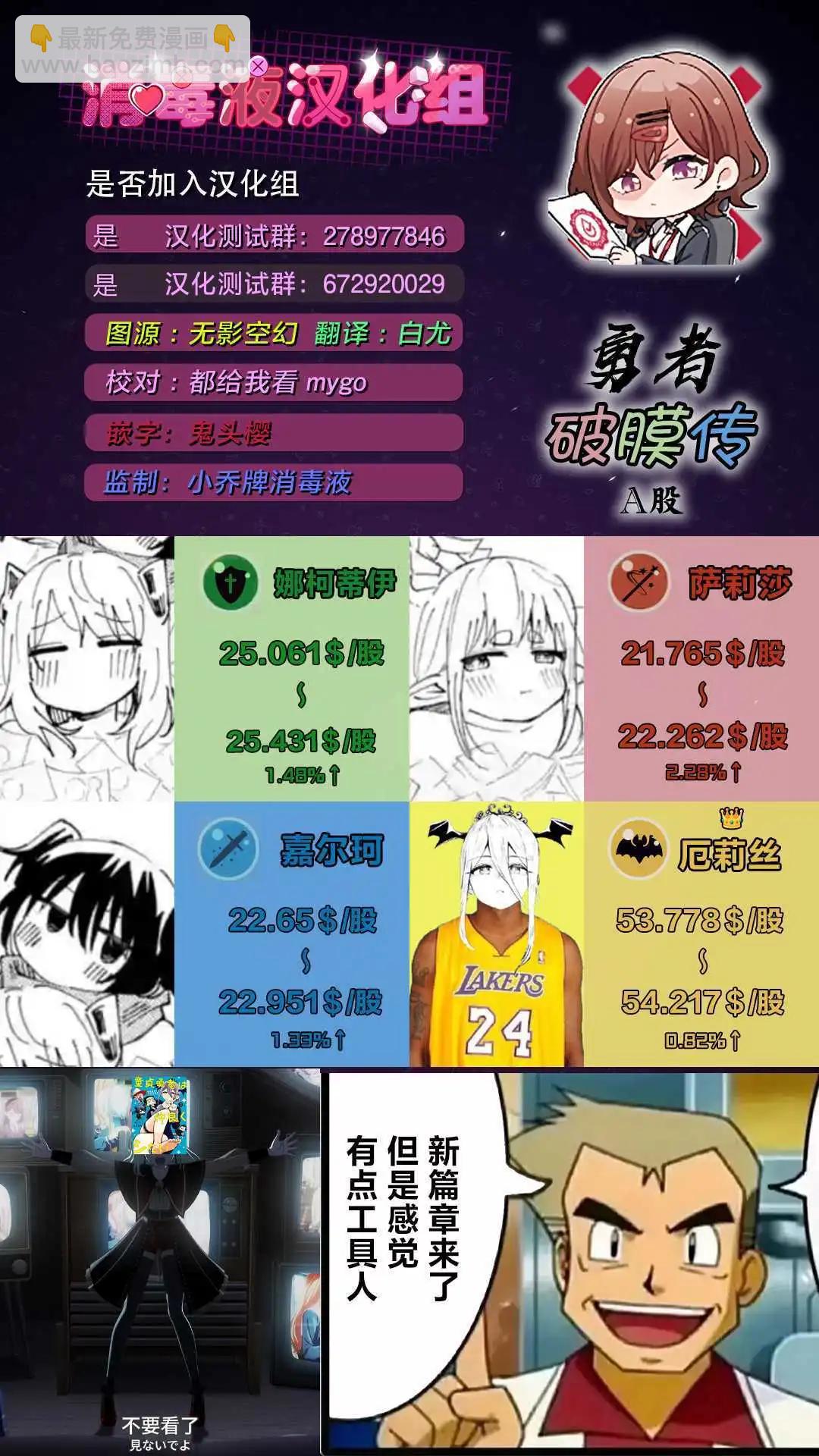 第11.1话10