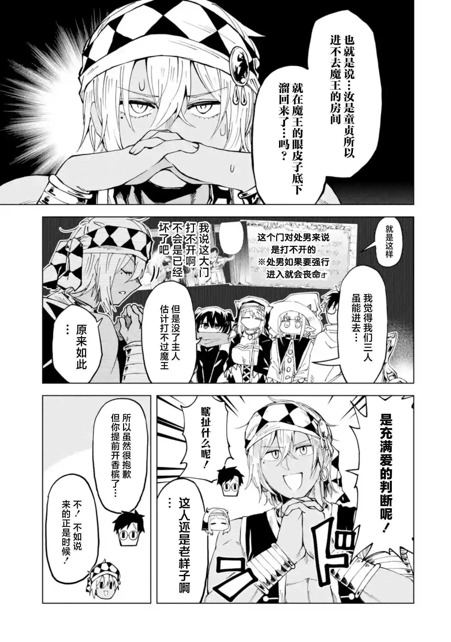 第11.1话4