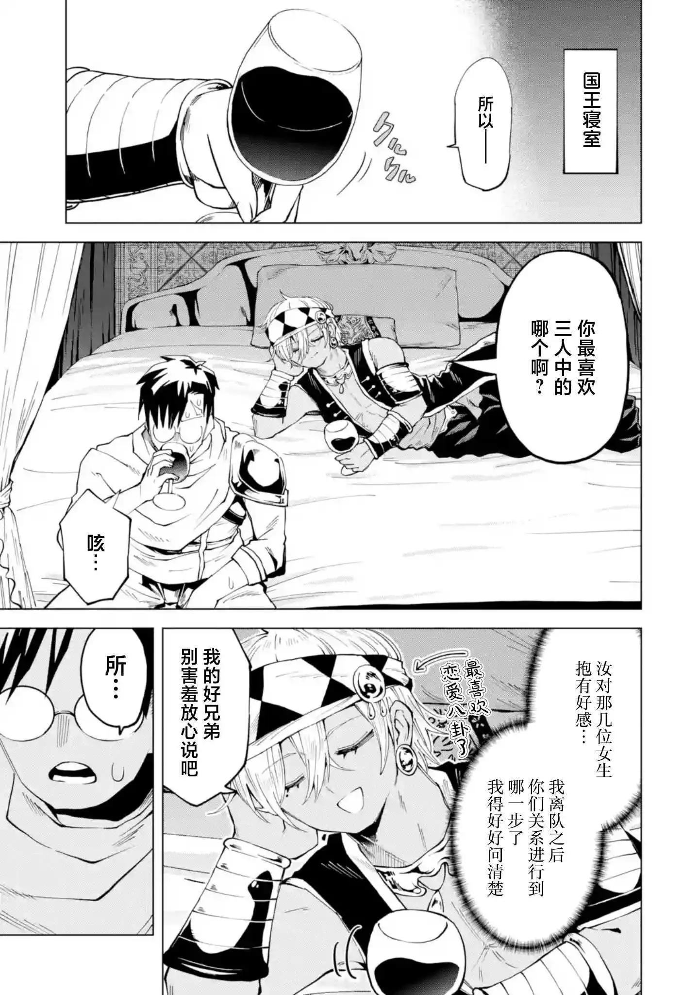 第11.1话6
