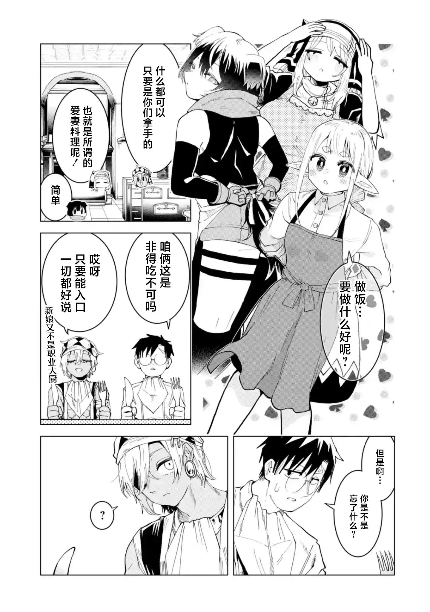 第11.4话0