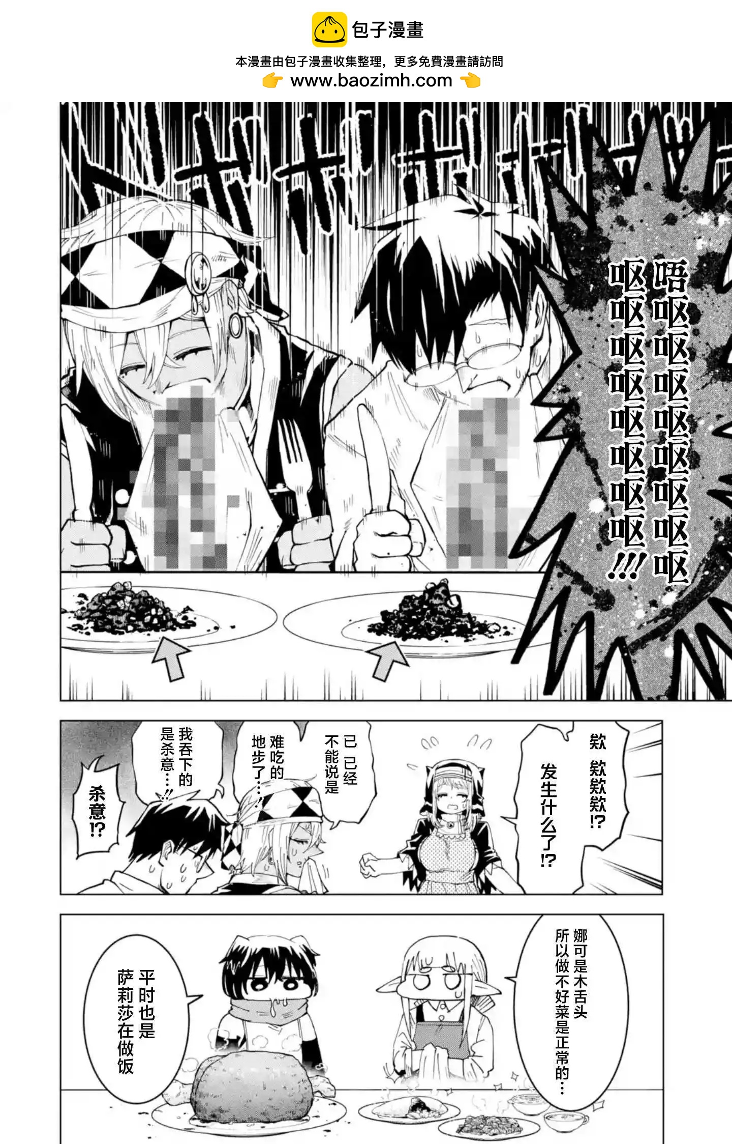 第11.4话1