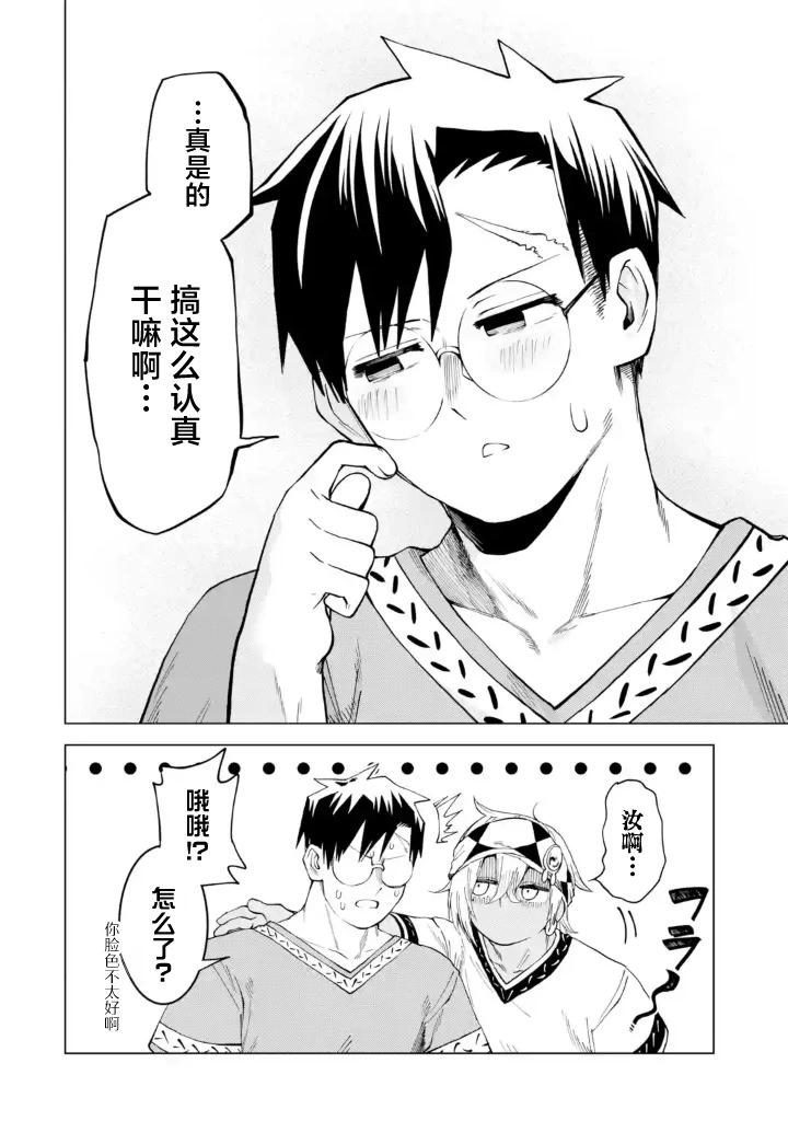 第11.4话11