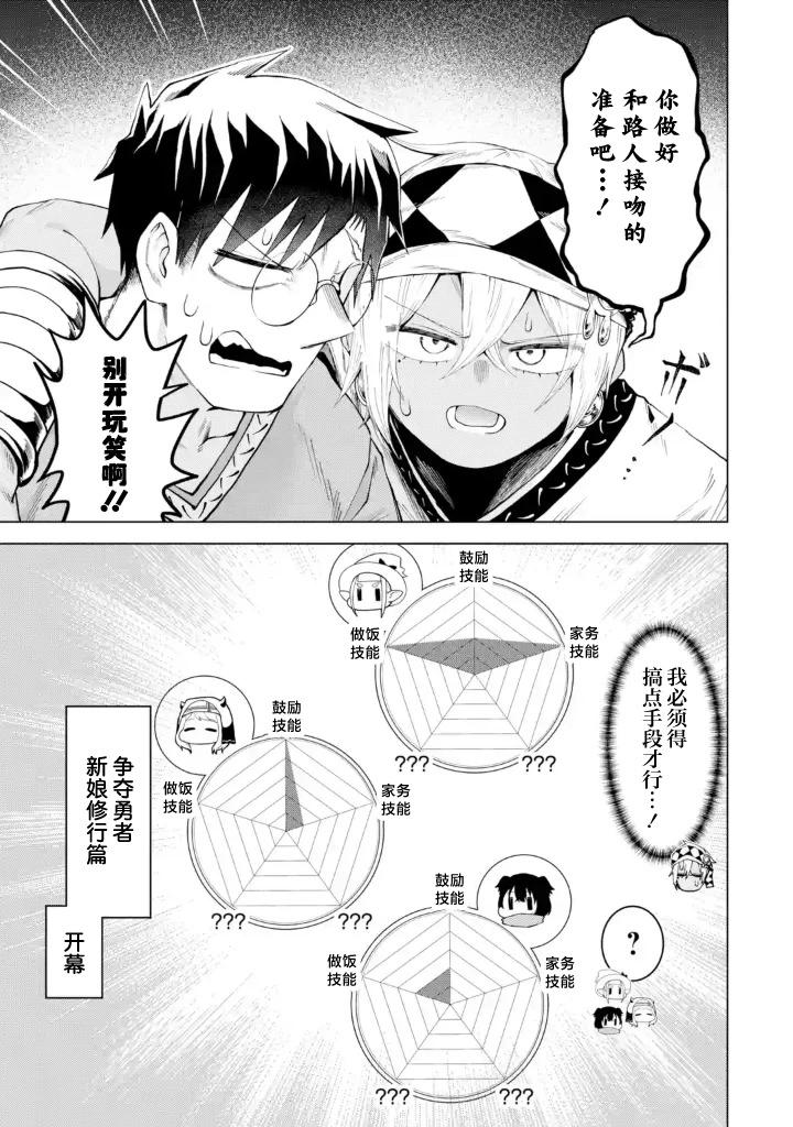 第11.4话12