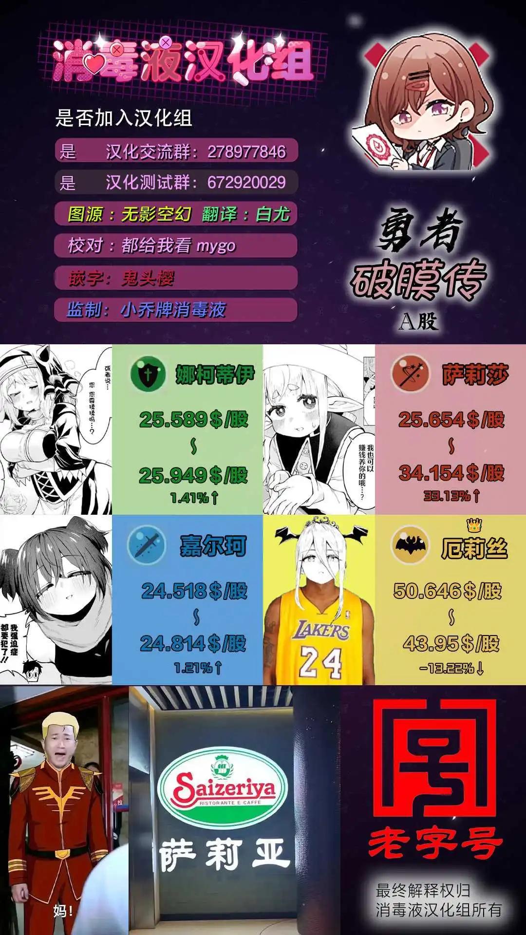 第11.4话13