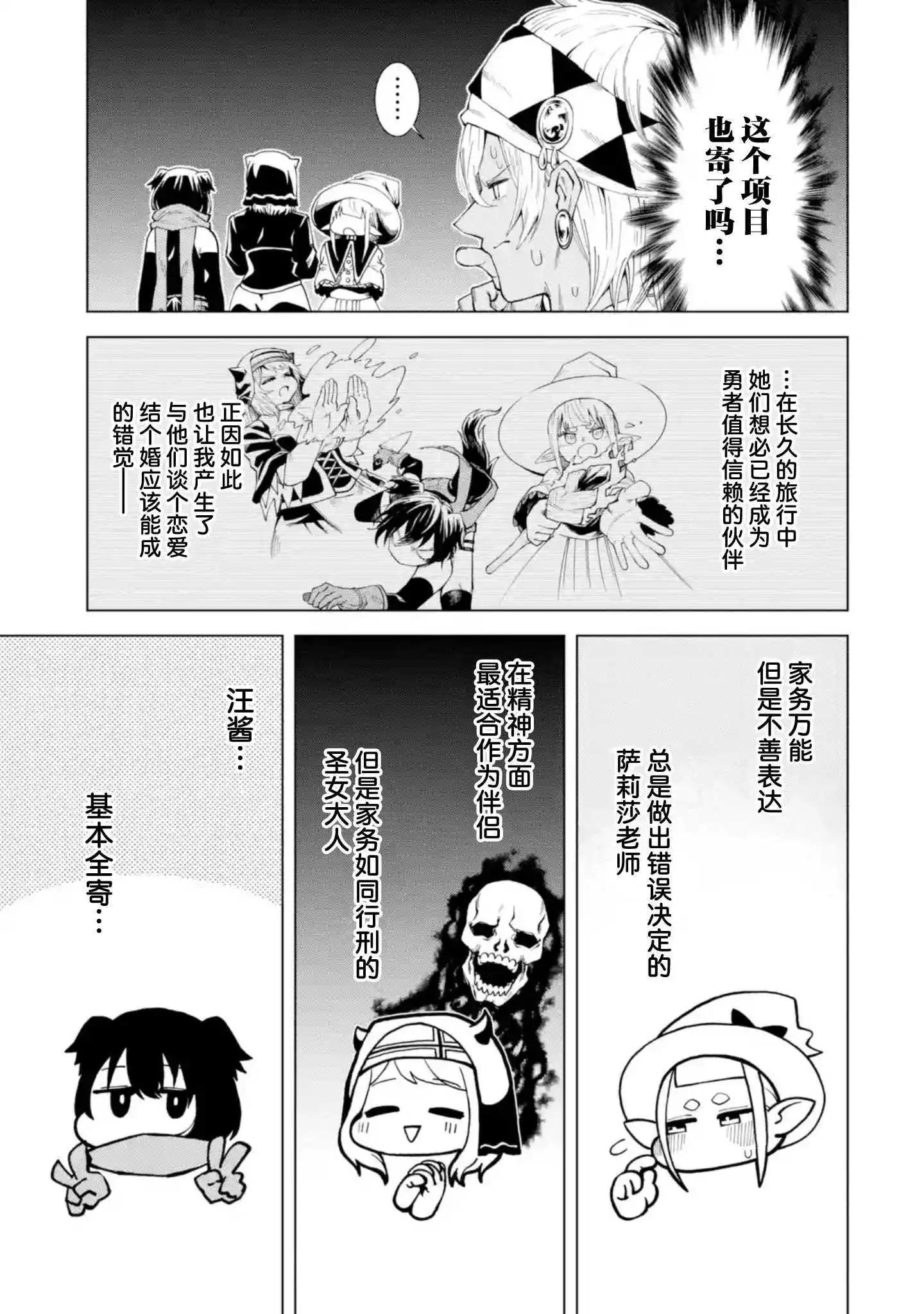 第11.4话8