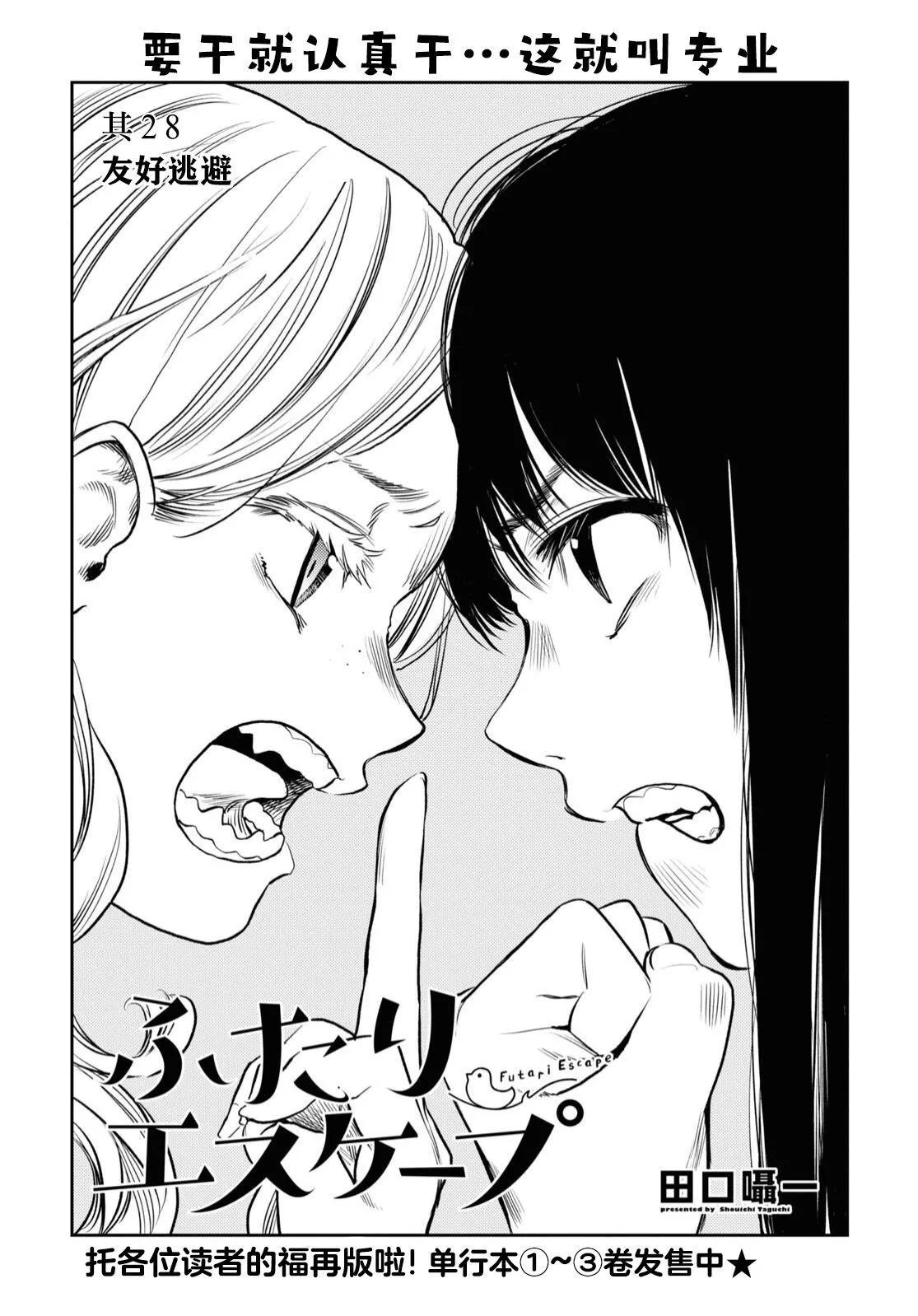 第28话0