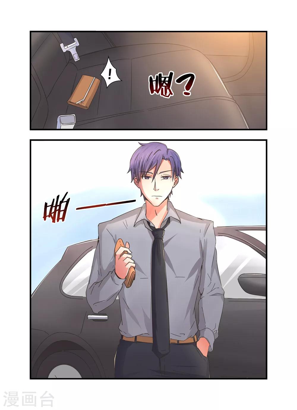 第14话 你们还是不是人5