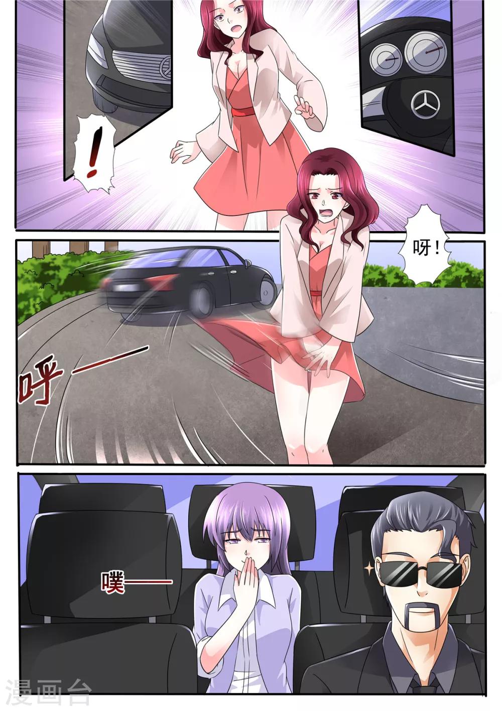 第74话 面试通过了9