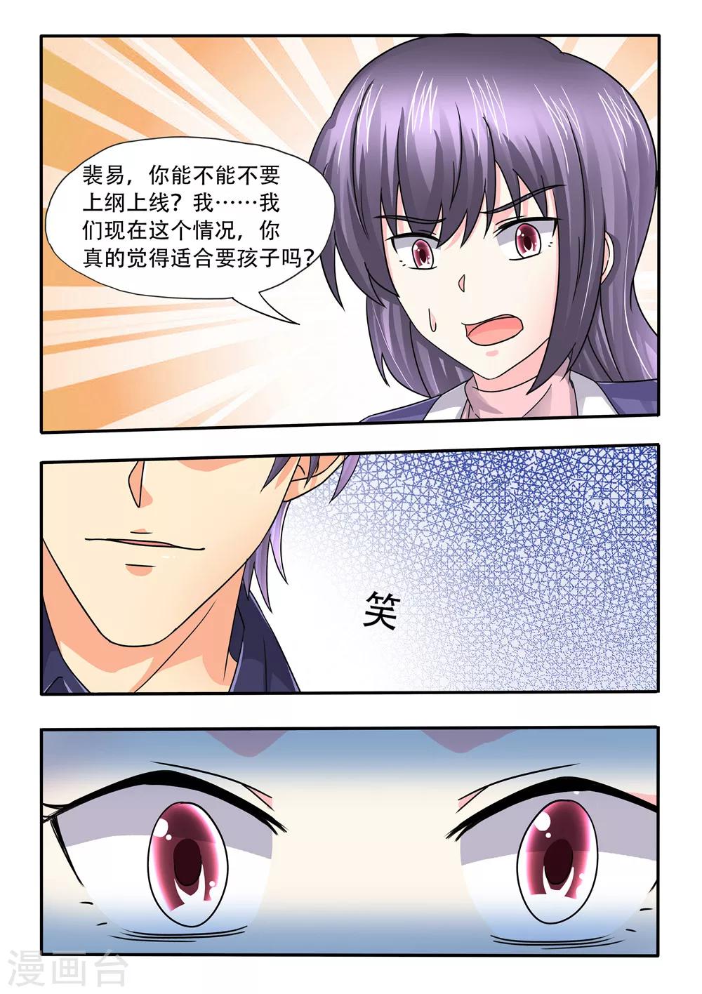 第101话 避风港9