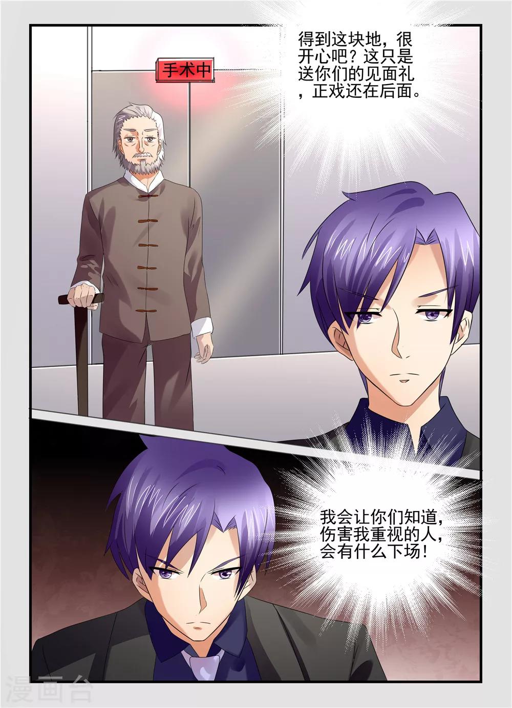 第107话 爆破拆除1