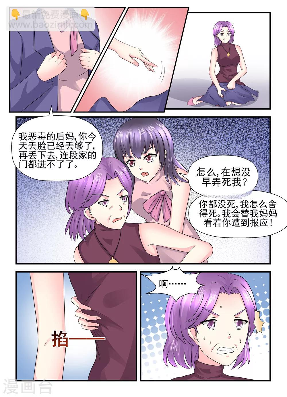 第116话 让我来替你做吧1