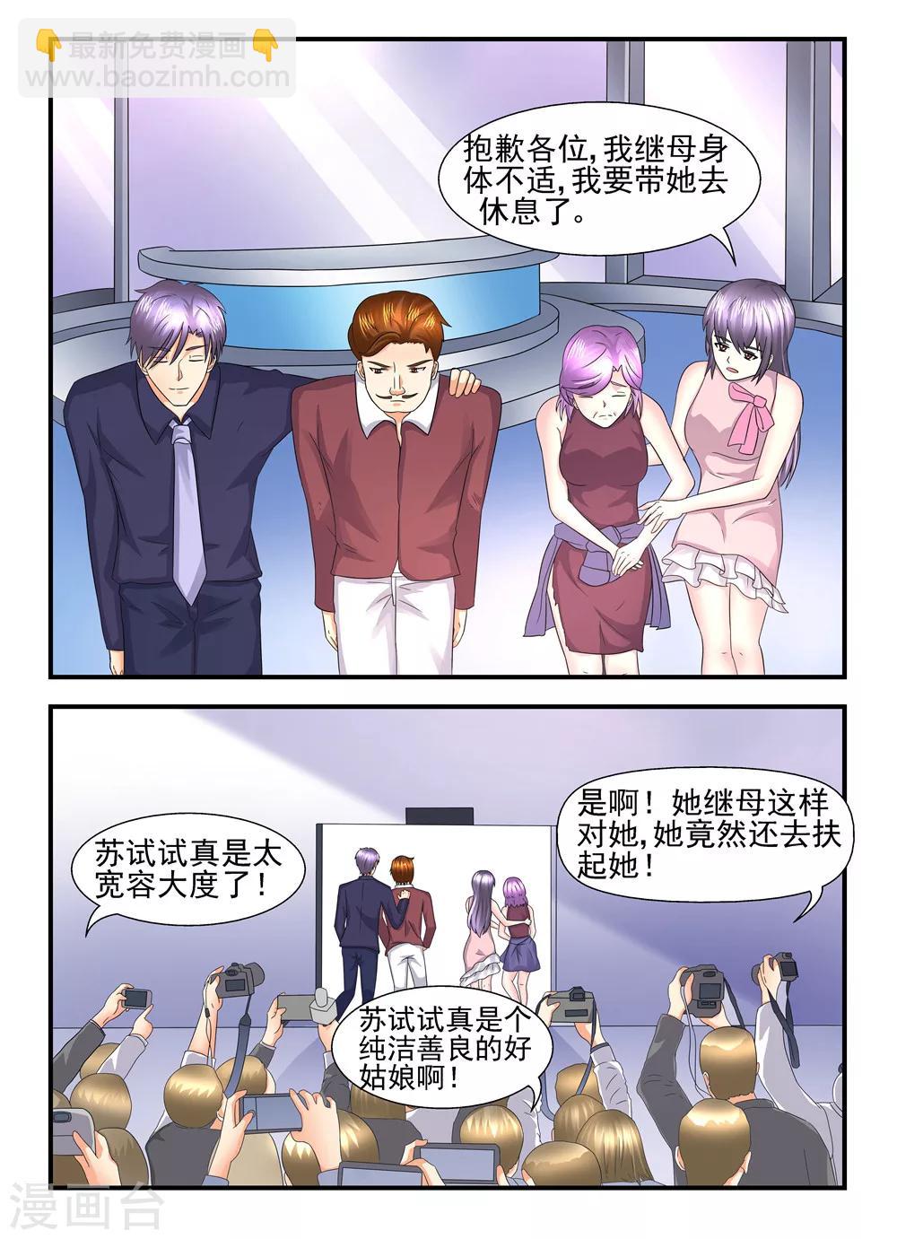 第116话 让我来替你做吧3