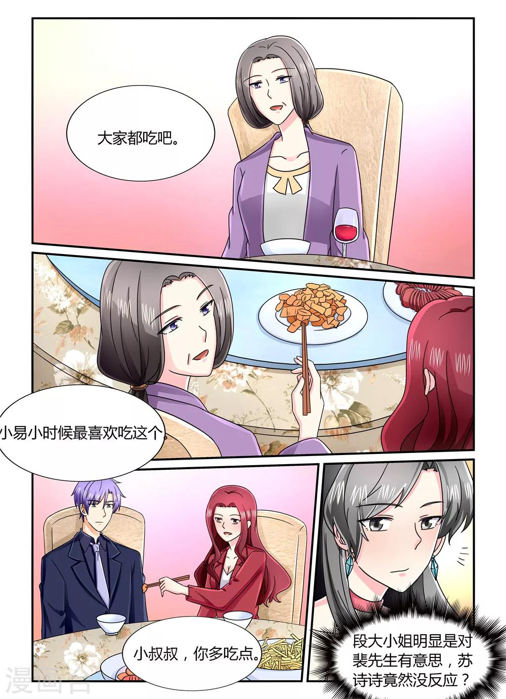 第126话 鸿门宴6