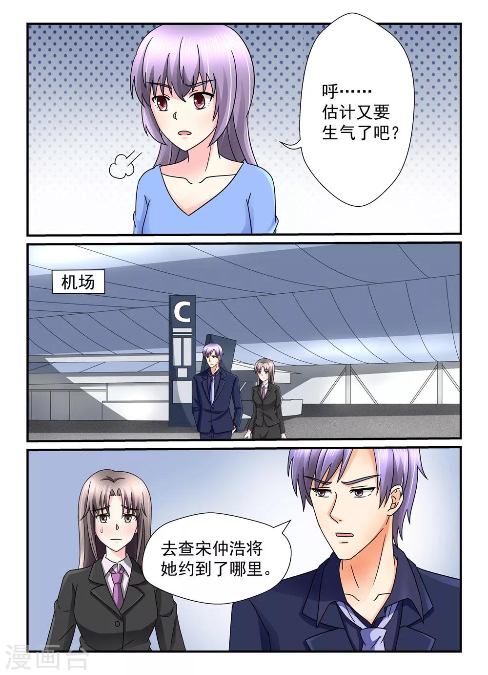 第130话 被坑了……1