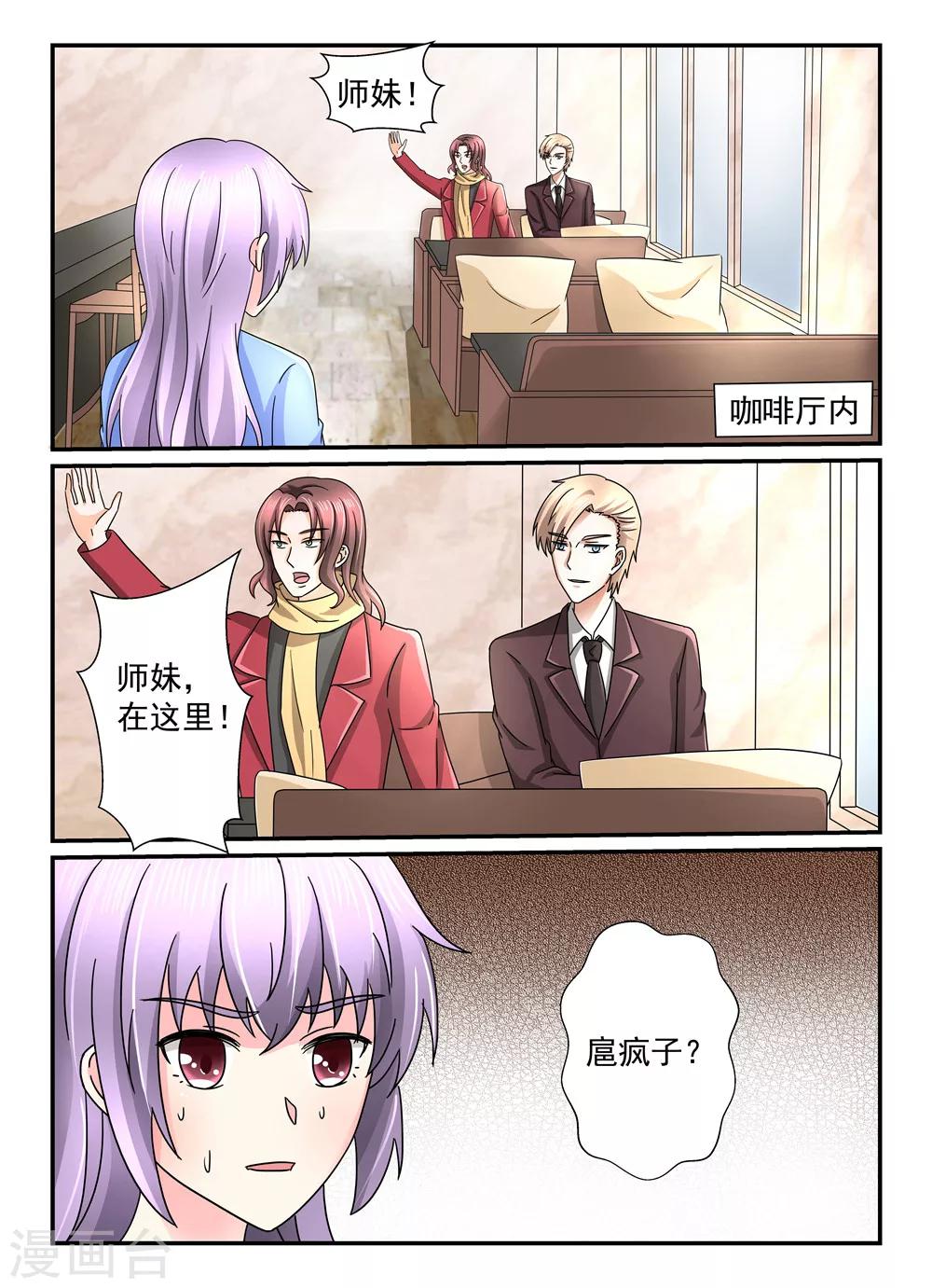 第130话 被坑了……3