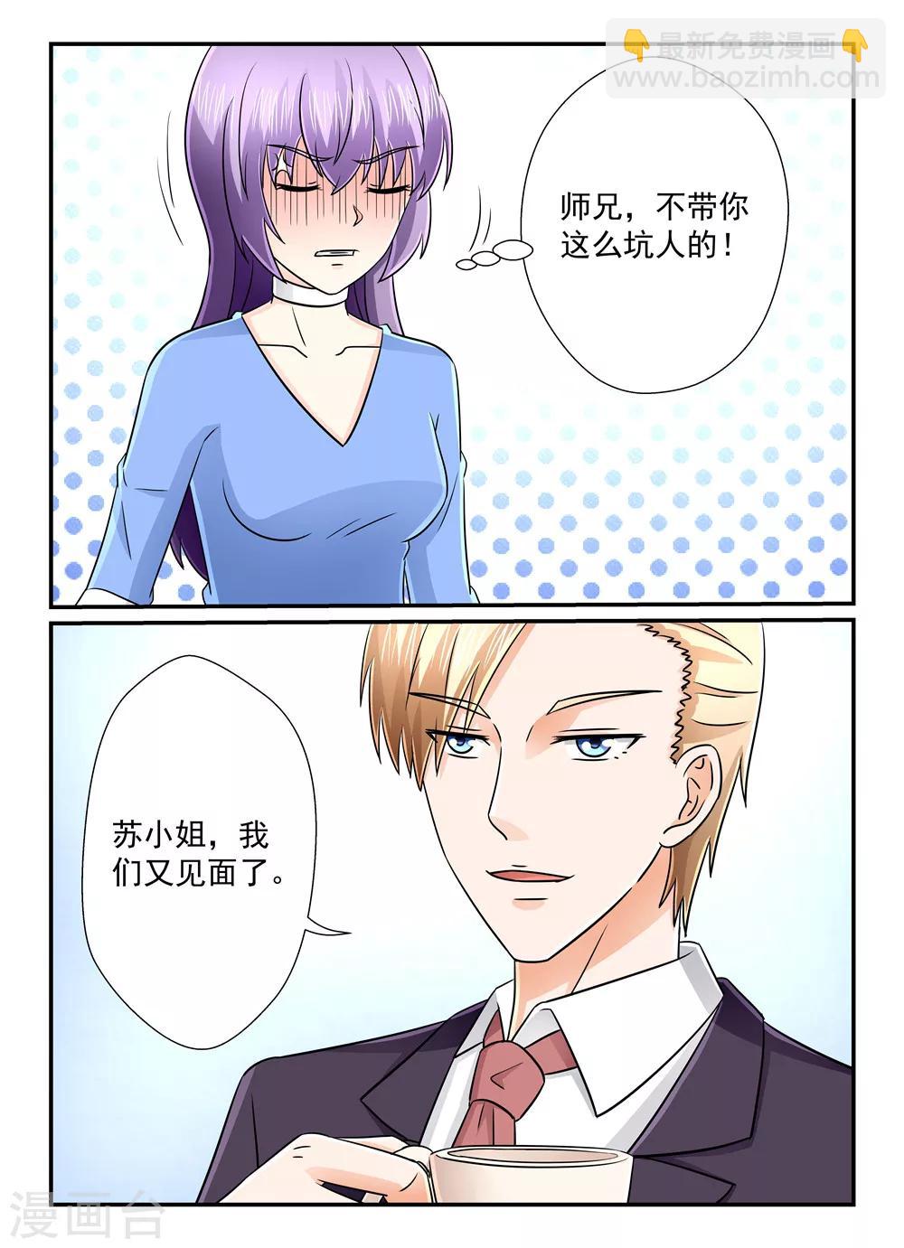 第130话 被坑了……5