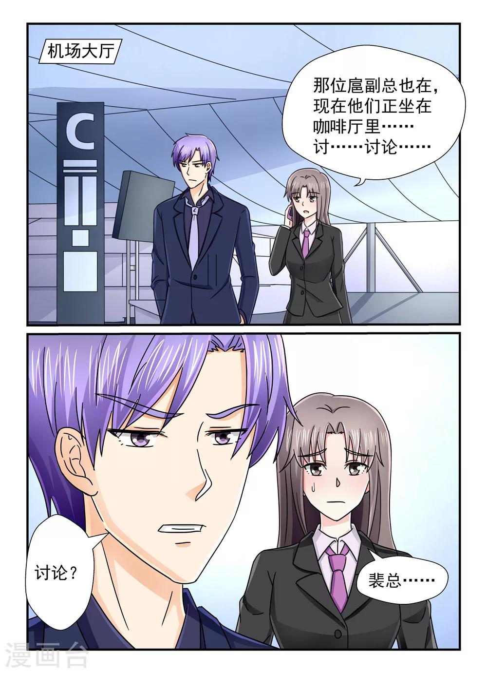 第130话 被坑了……7