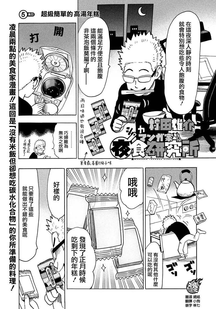 第05回0