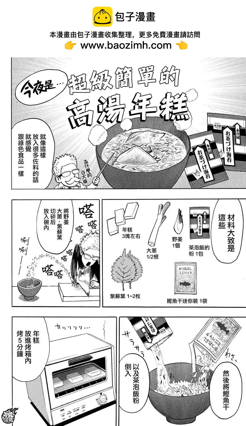 第05回1