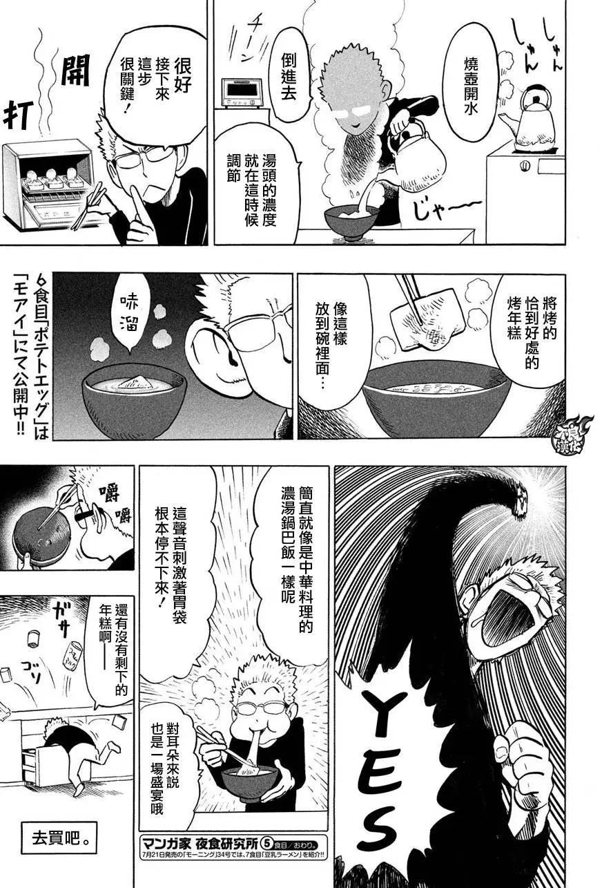 第05回2