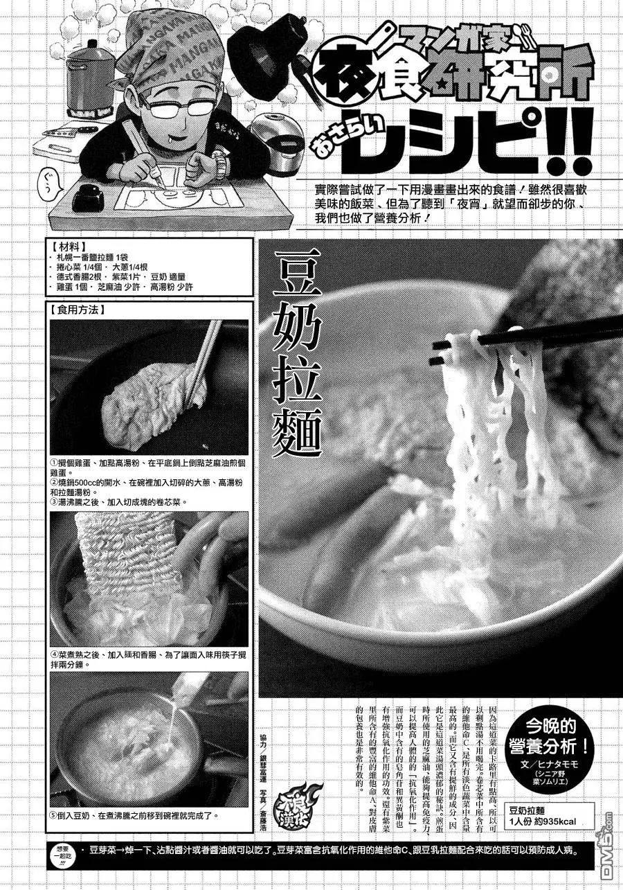 第7回3