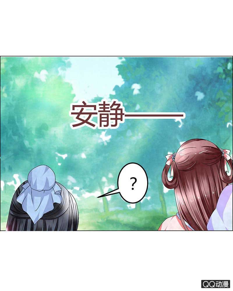 第3话 乐灵隐于世0