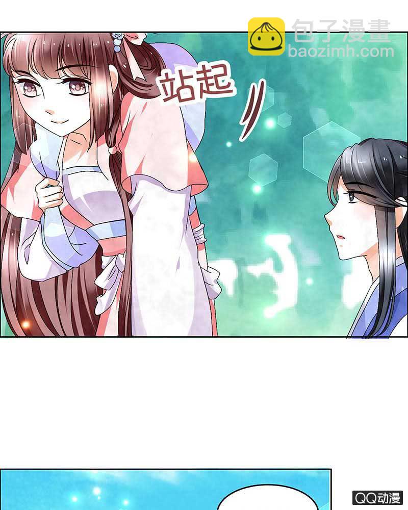 第3话 乐灵隐于世1
