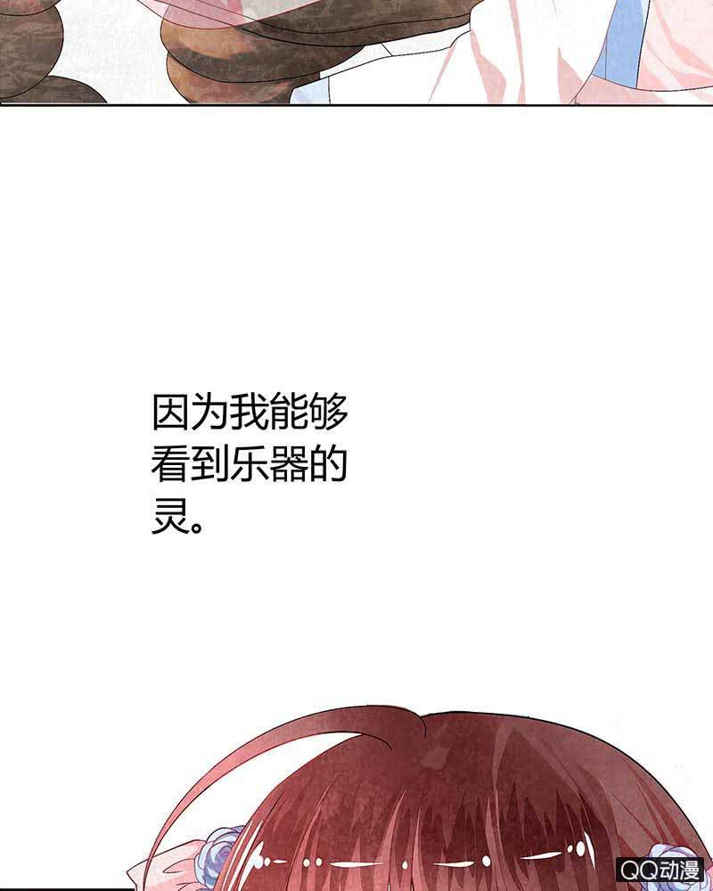 第3话 乐灵隐于世22