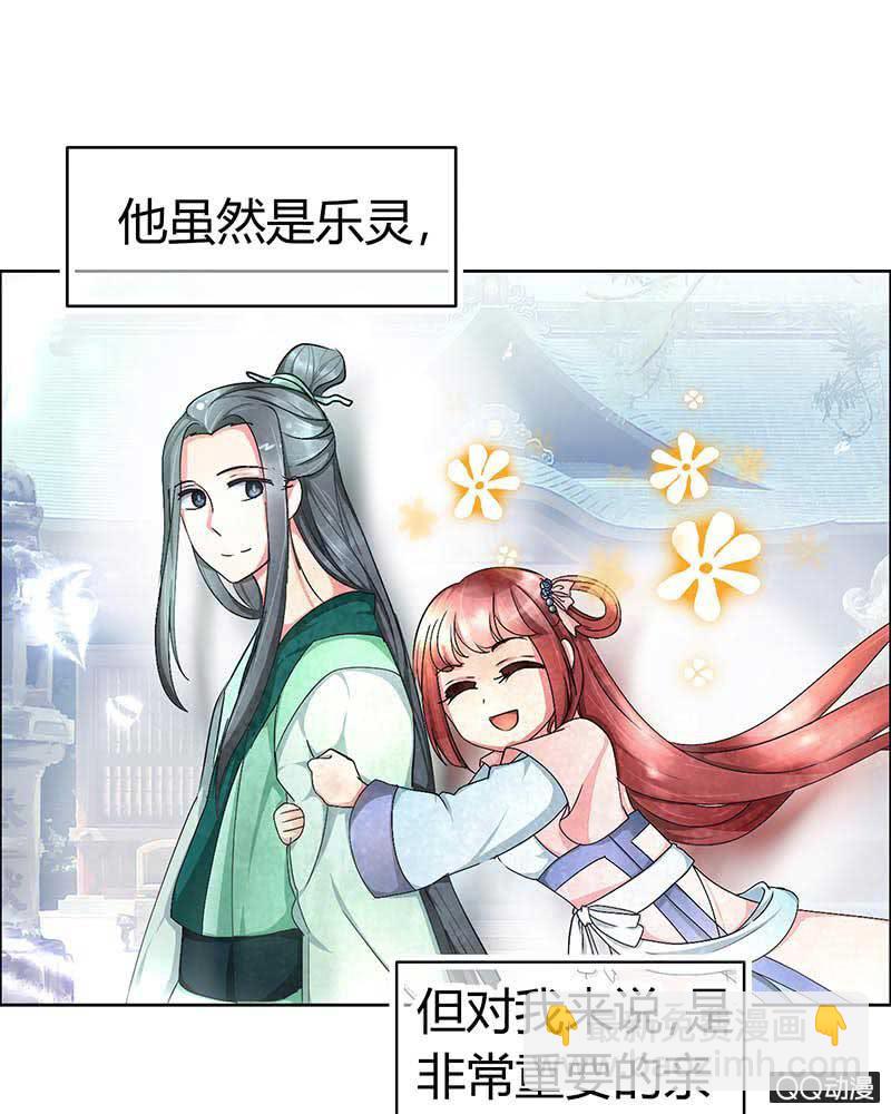 第3话 乐灵隐于世28