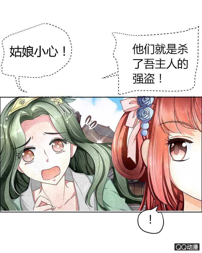 第3话 乐灵隐于世40