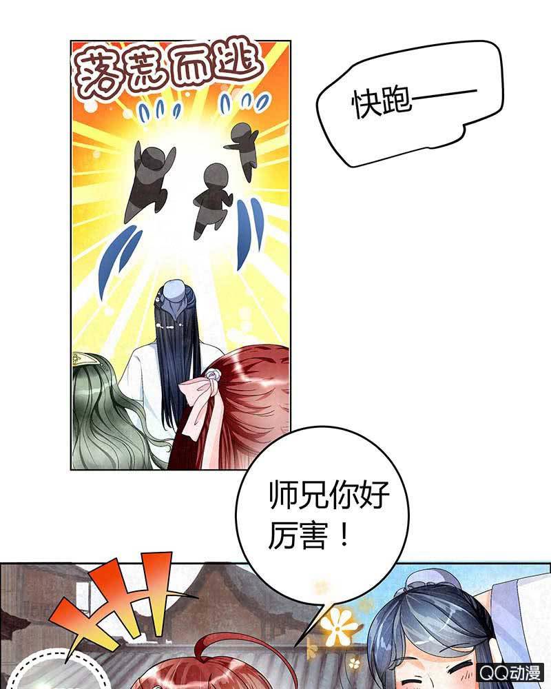 第3话 乐灵隐于世49
