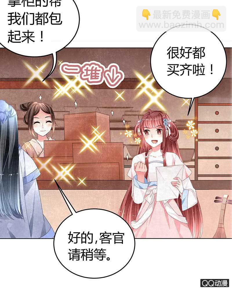 第3话 乐灵隐于世5