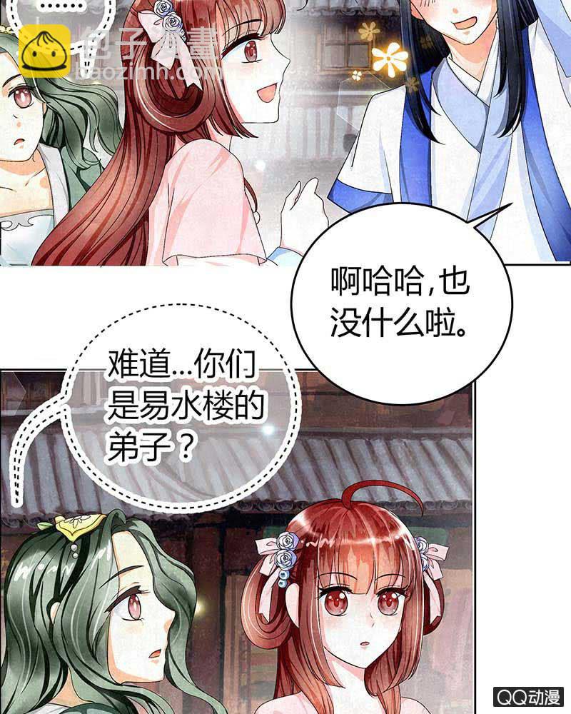 第3话 乐灵隐于世54