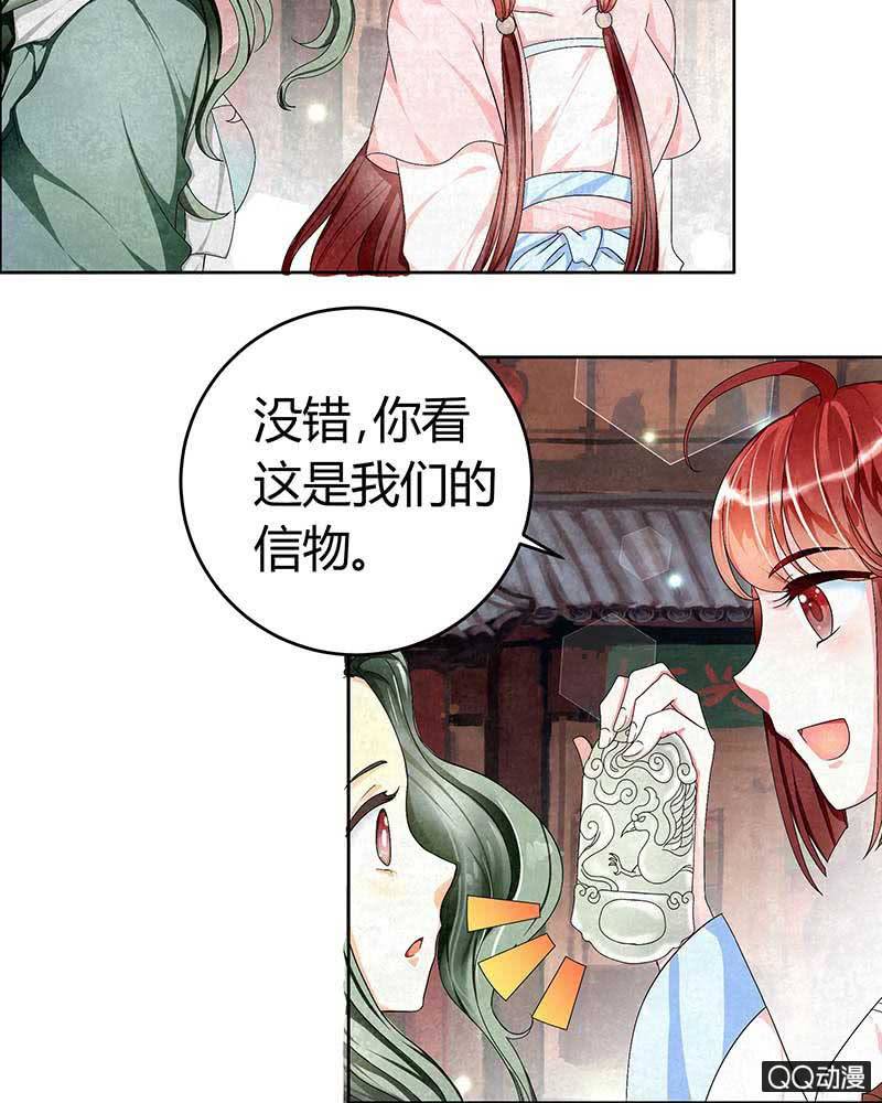 第3话 乐灵隐于世55
