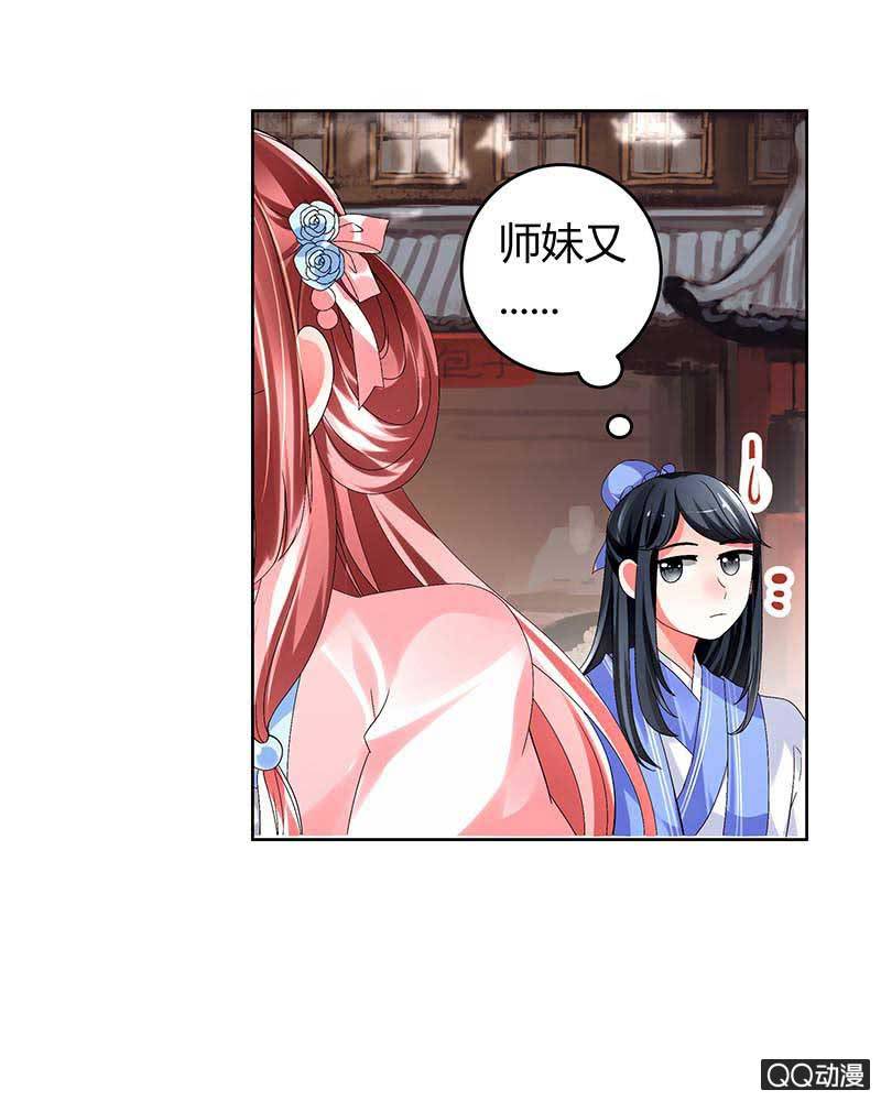 第3话 乐灵隐于世58