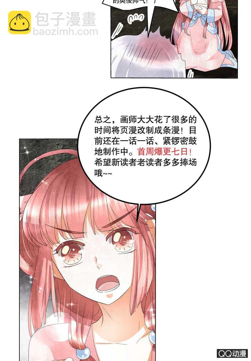 第3话 乐灵隐于世62