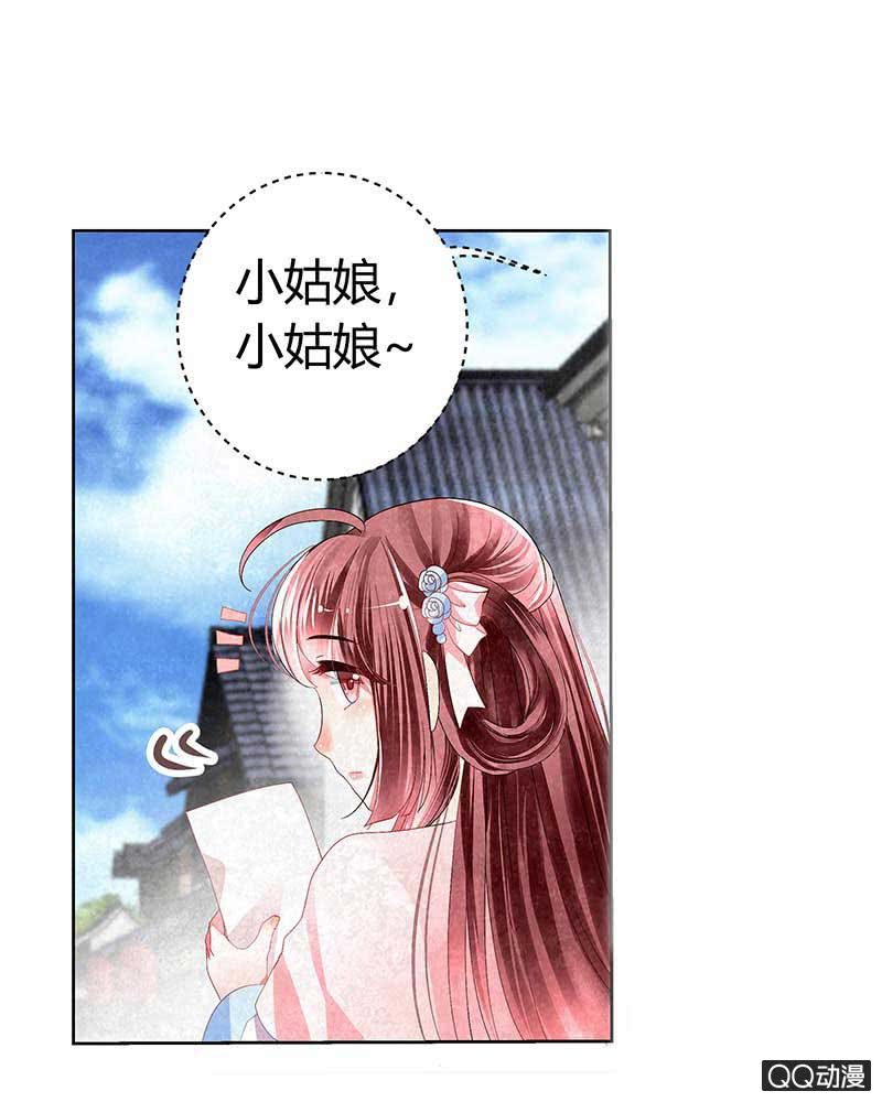 第3话 乐灵隐于世8