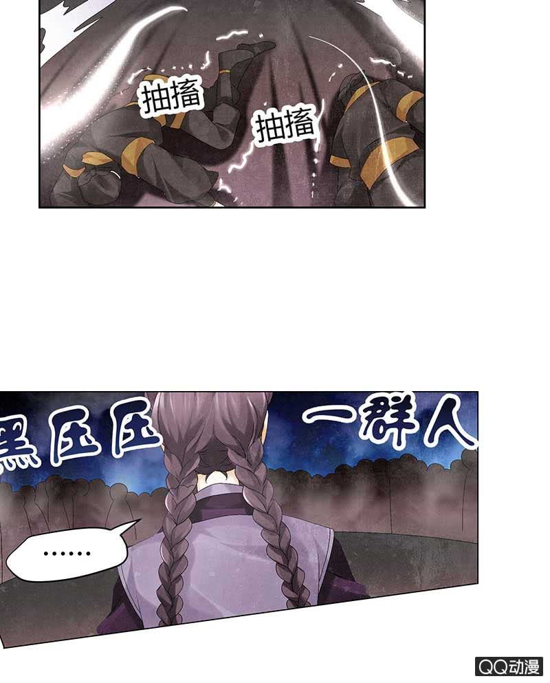 第8话 琴之乐灵18