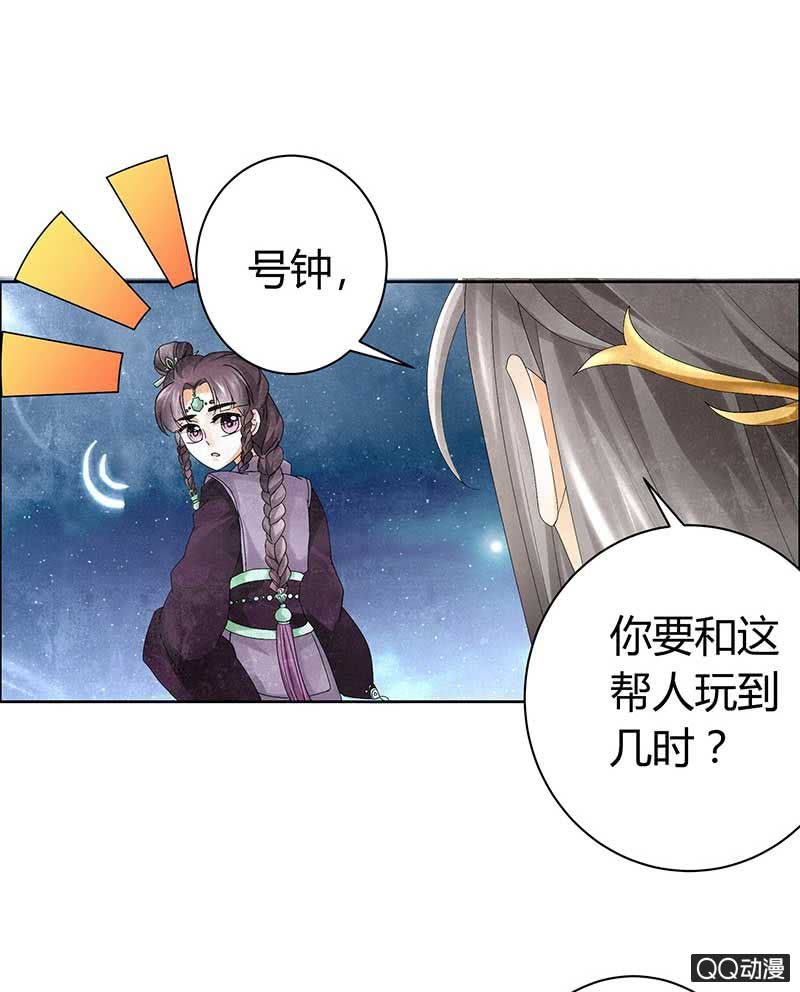 第8话 琴之乐灵20