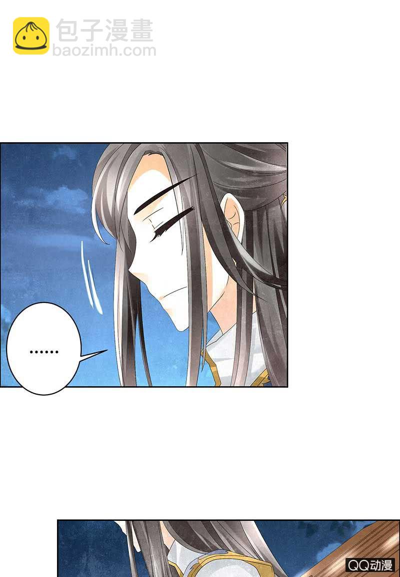 第8话 琴之乐灵22