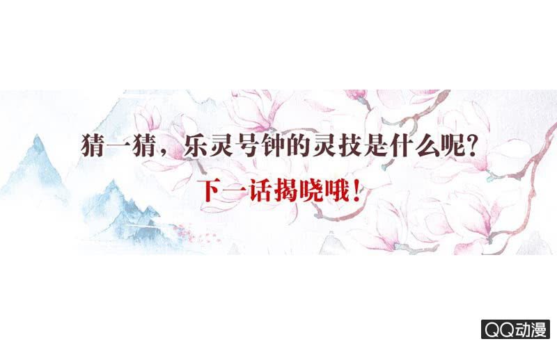 第8话 琴之乐灵40