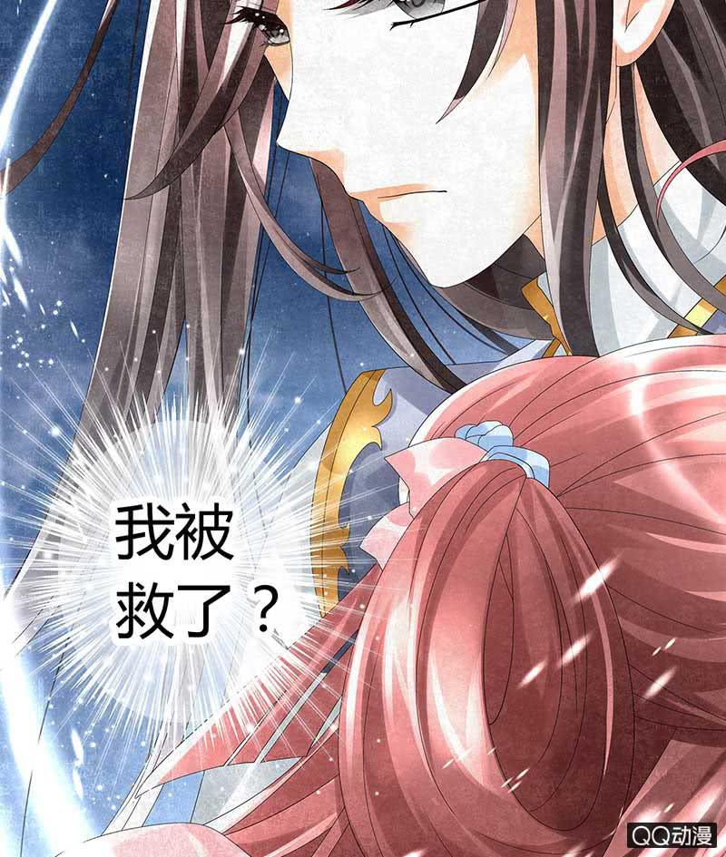 第8话 琴之乐灵5