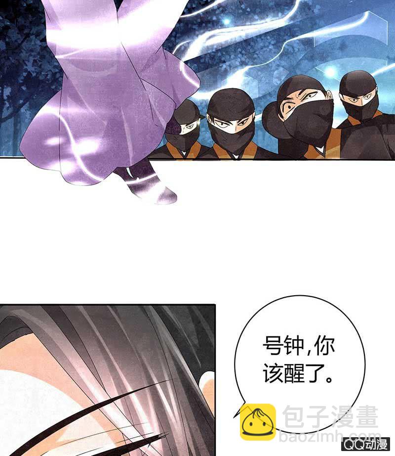 第8话 琴之乐灵9