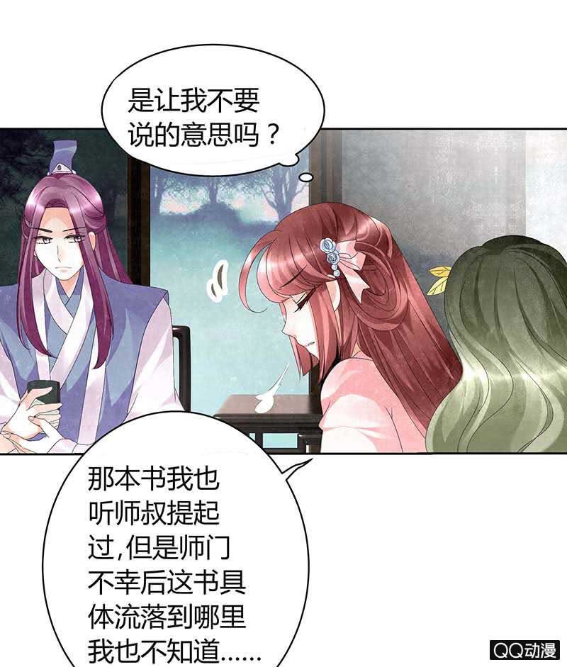 第12话 小豆子0
