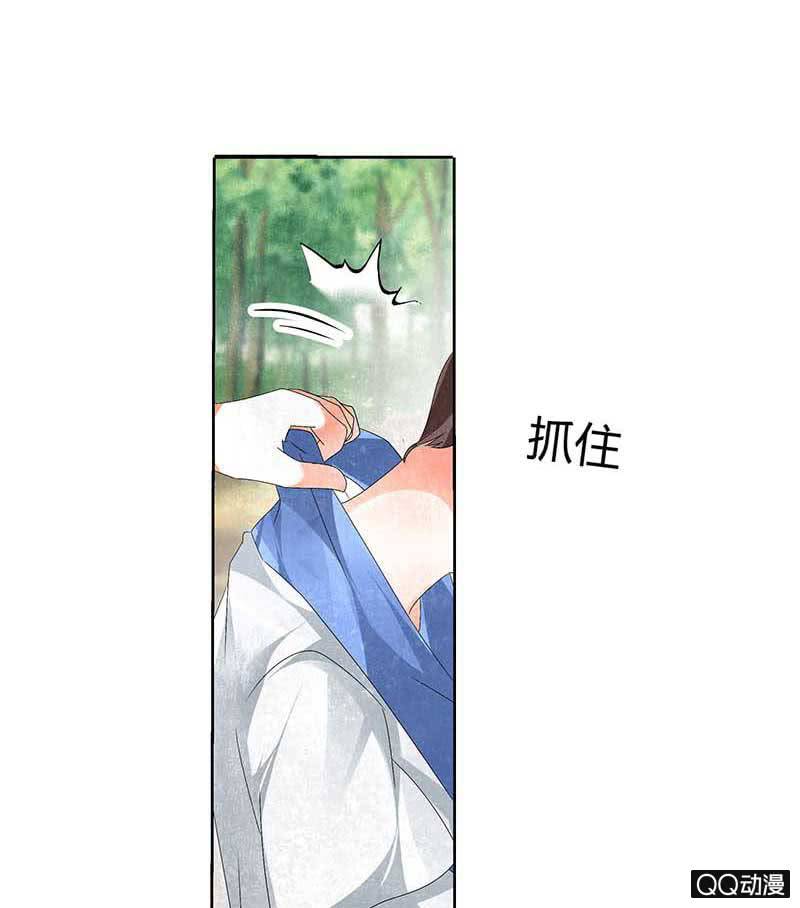 第12话 小豆子13