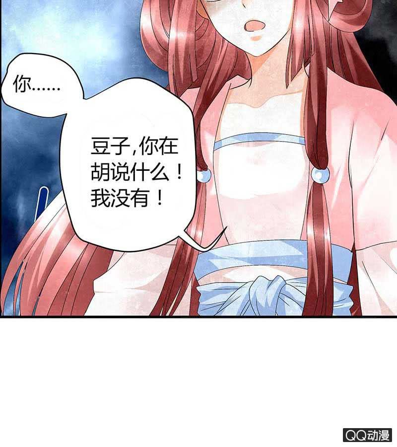 第12话 小豆子23